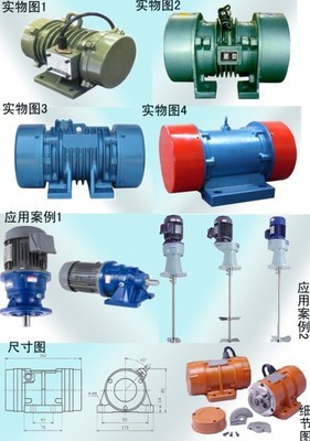 电镀专用 振动电机|苏州瓦凯传动设备有限公司
